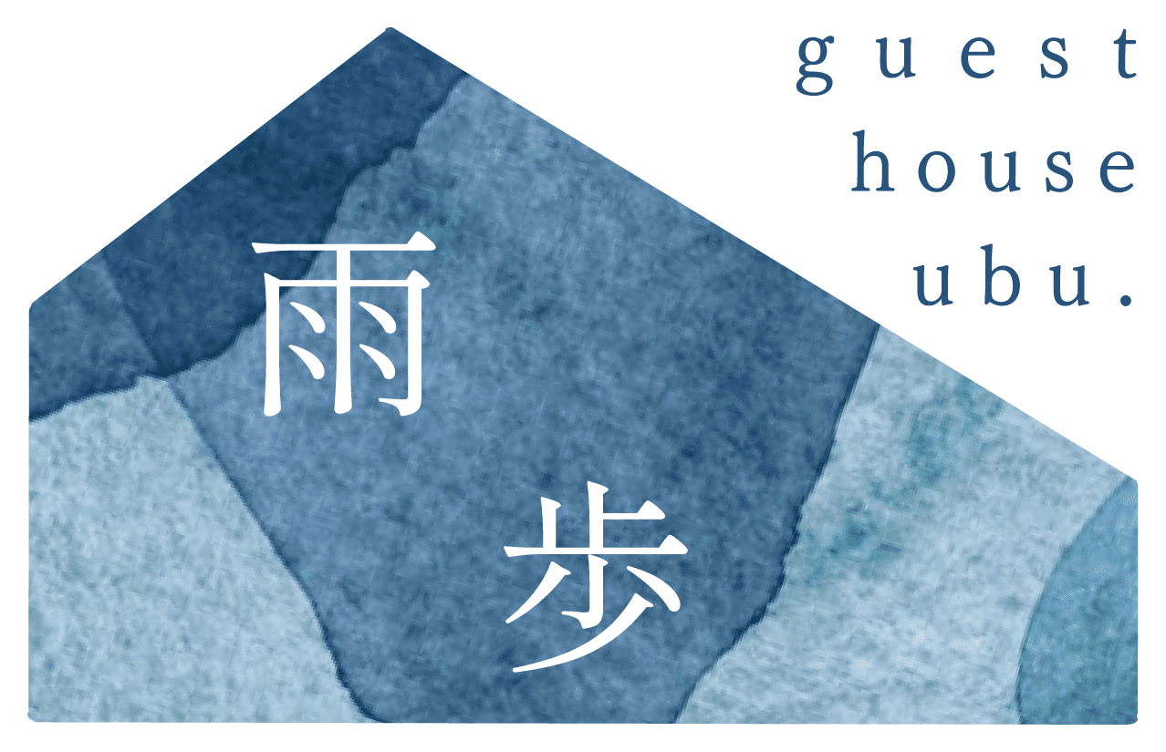 雨歩